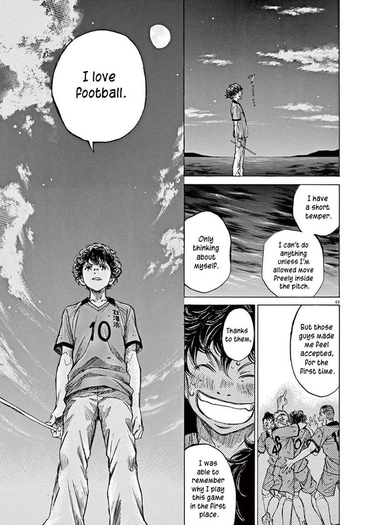 Ao Ashi, Chapter 1 image 52